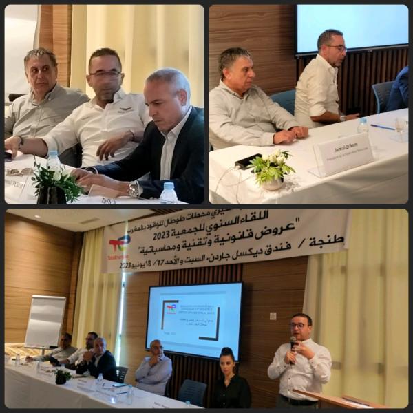 طنجة: جمعية أرباب وتجار ومسيري محطات طوطال تعقد لقاءها السنوي يومي 17 و 18 يونيو